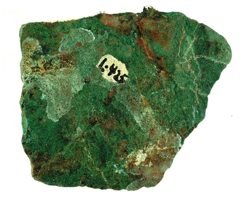 Rough green malachite specimen with an uneven fine-grained surface.